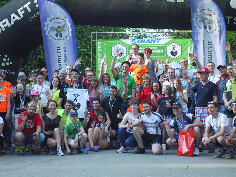 Group photo, bicycles cross-country marathon competitions Kirgishany 2016