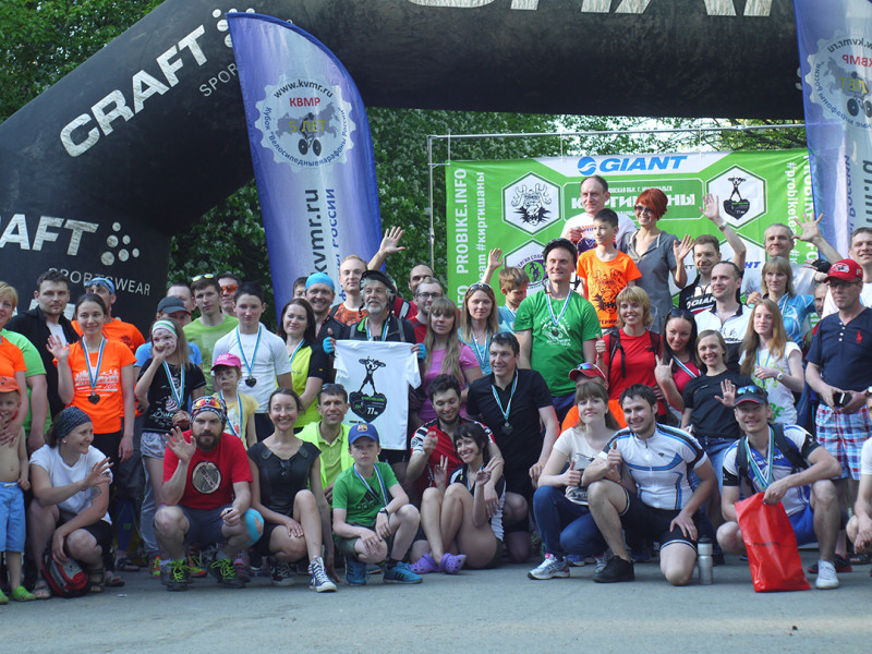 Group photo, bicycles cross-country marathon competitions Kirgishany 2016