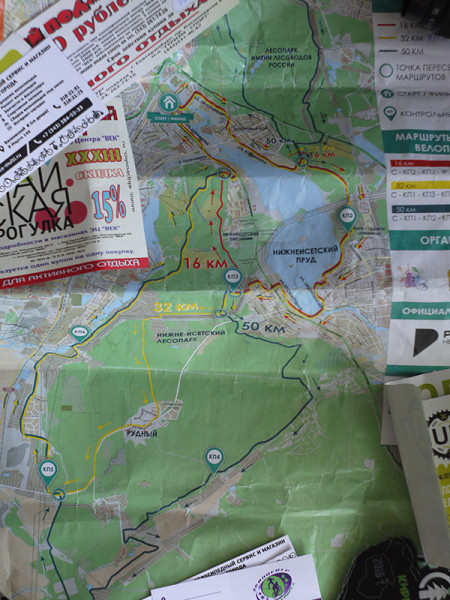 Map, booklets and discounts coupons in sportive shops from May Velo Trip 2016, Yekaterinburg