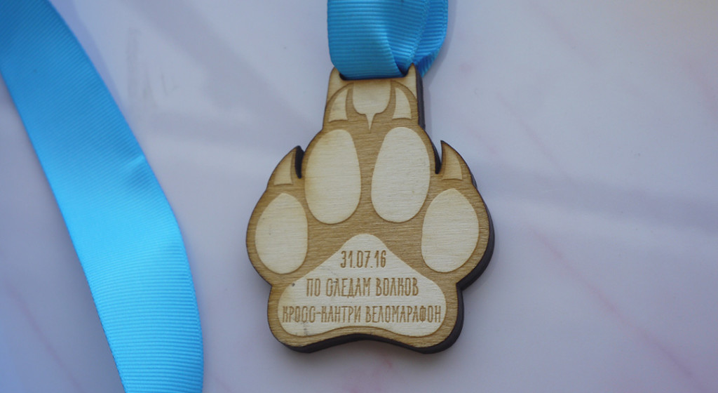 Медаль финишёра кросс-кантри MTB-марафона По Следам Волков